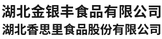 湖北面條廠(chǎng)家