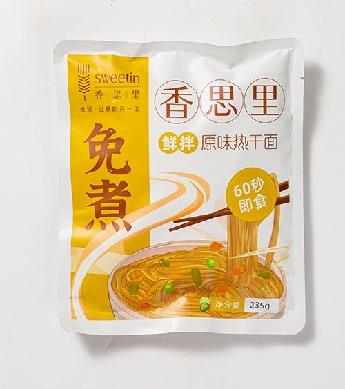 常熟鮮拌原味熱干面